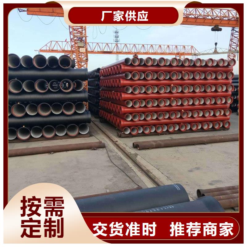 球墨铸铁管品质好才是硬道理
