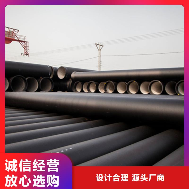 供应柔性排水市政给水球墨管的销售厂家
