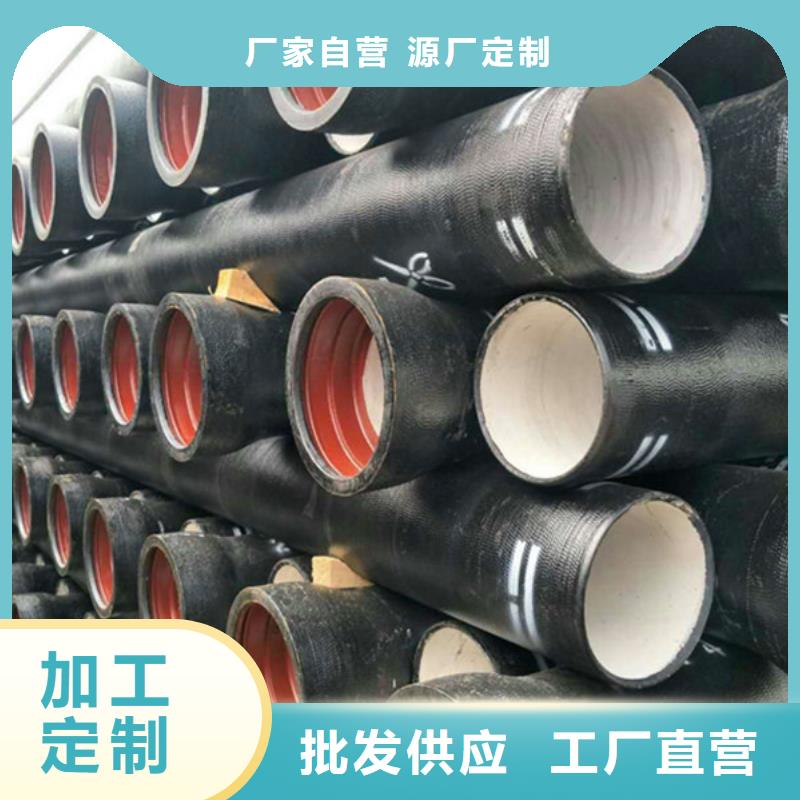 DN200球墨铸铁管真正的厂家货源