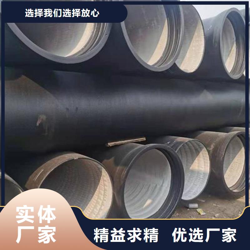 球墨铸铁管【镀锌扁钢】价格实在