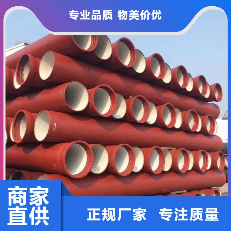 【球墨铸铁管】焊管做工细致