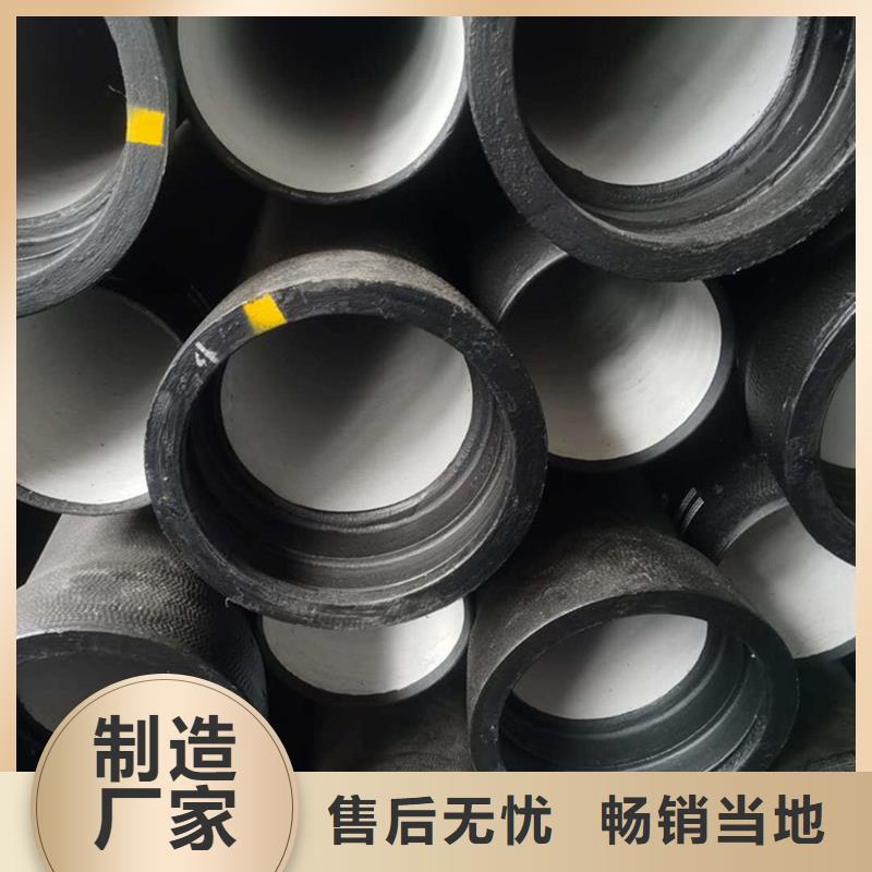 县球墨铸铁管可定制