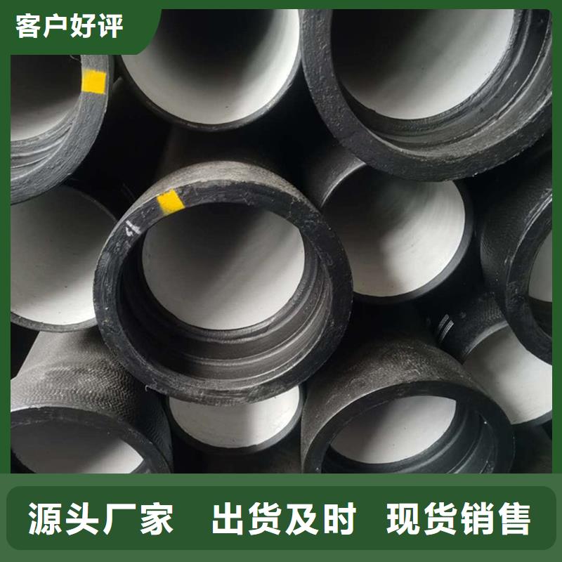 DN450球墨铸铁管生产厂家_厂家直销