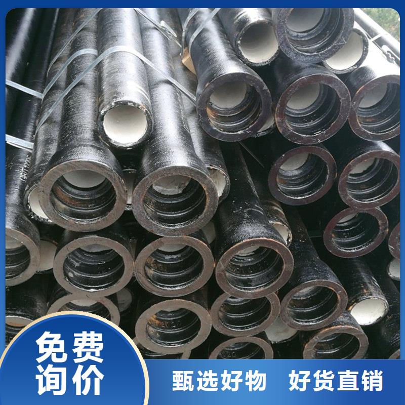DN200球墨铸铁管大品牌口碑优
