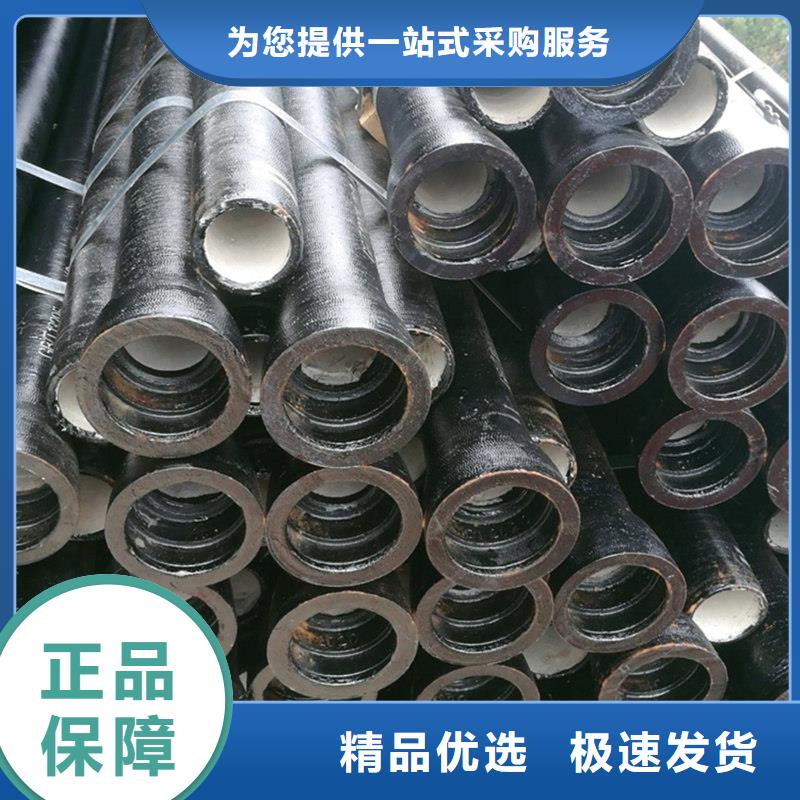 县污水管道球墨管厂家供应