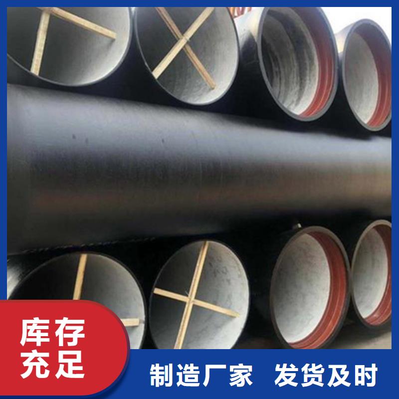 k9DN300球墨管供水排水管期待与您合作