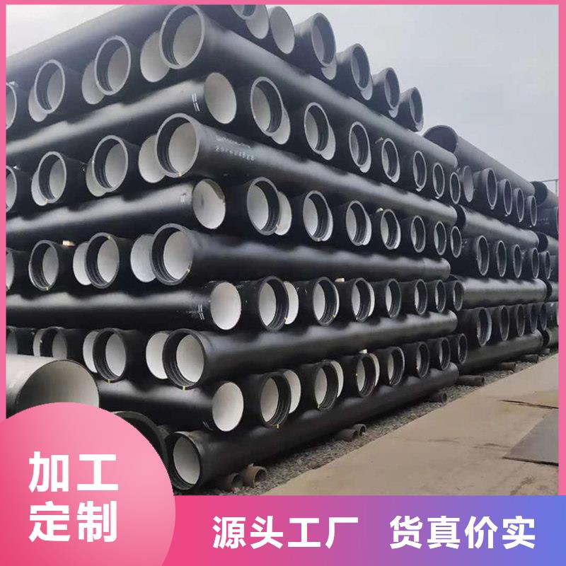 县铸铁排水管工厂直销