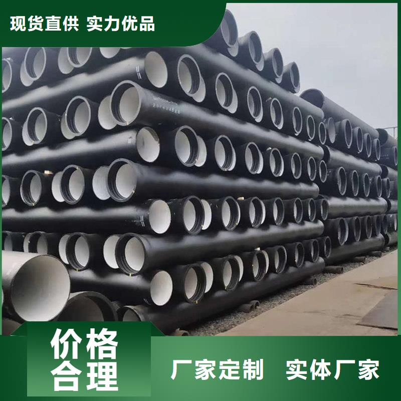 球墨铸铁钢管解决方案