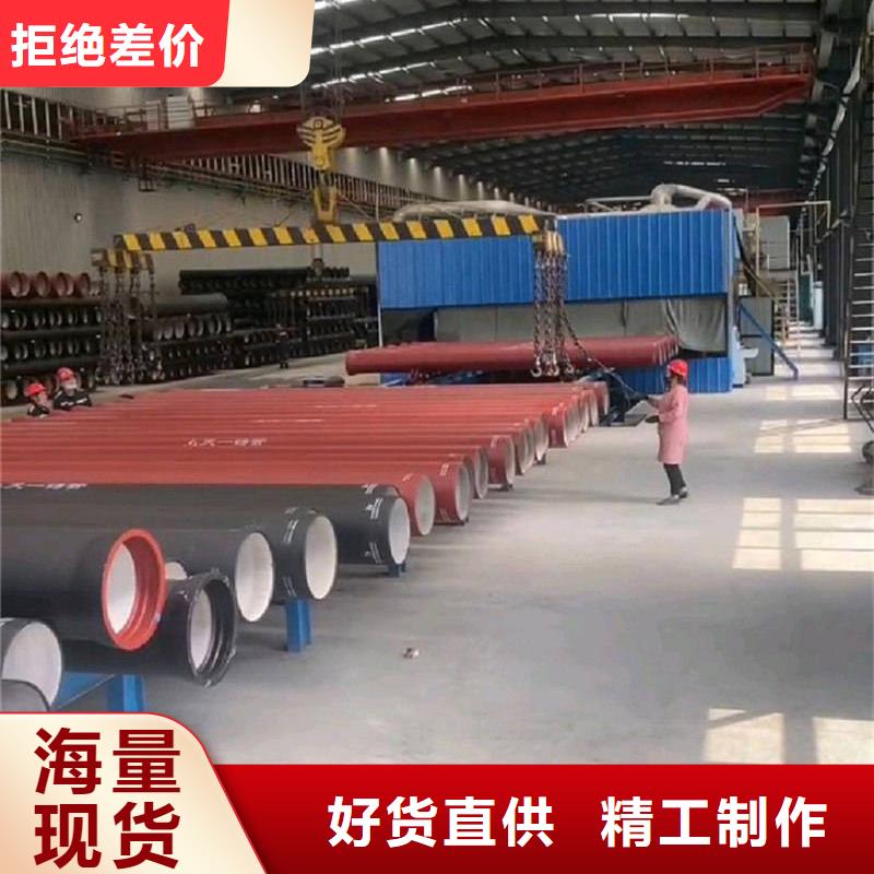 球墨铸铁管欢迎咨询