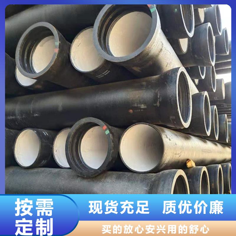 价格合理的DN1000球墨铸铁管厂家