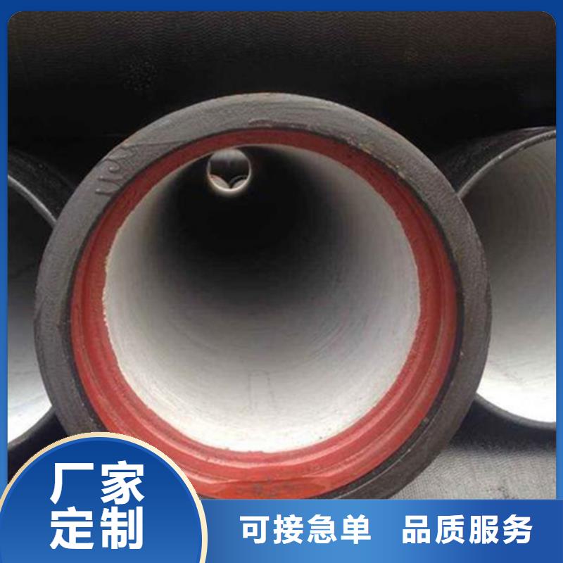 球墨铸铁管承压管免费定制