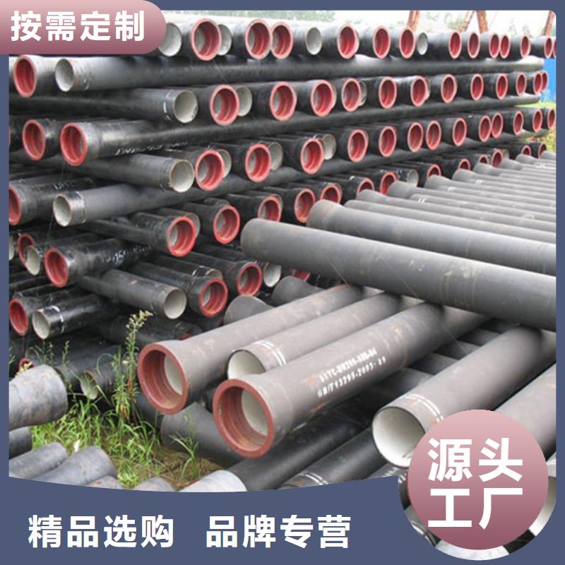 县球墨铸铁钢管团队