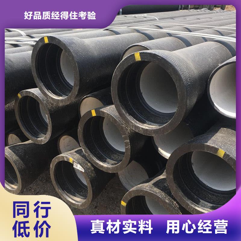 球墨铸铁管实力商家供货稳定
