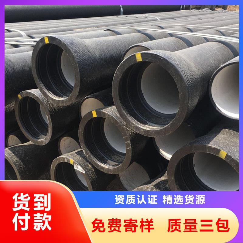 县球墨铸铁管品牌厂家