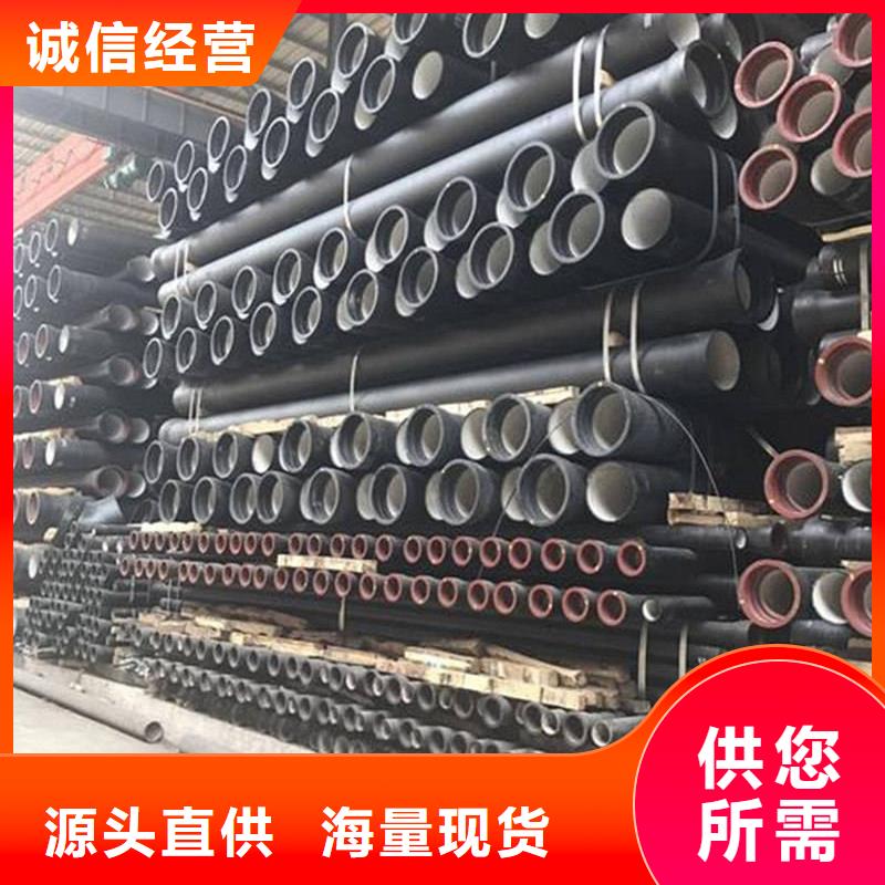 DN600球墨铸铁管品质与价格同行