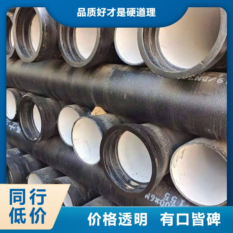 DN150球墨给水管厂家价格优惠