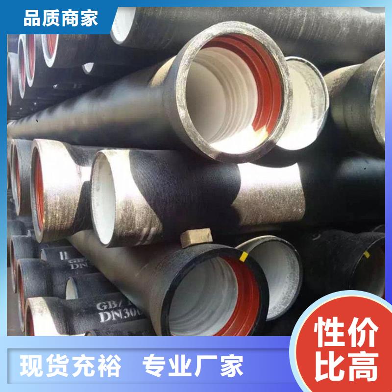 【球墨铸铁管】热镀锌圆管一件也发货