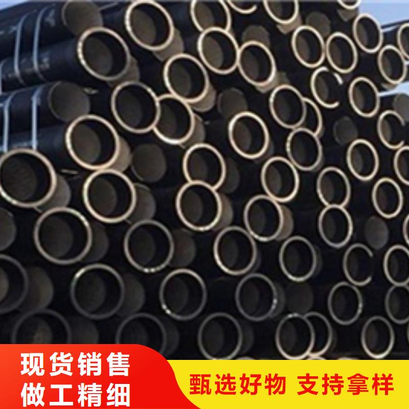 球墨铸铁管现货直供