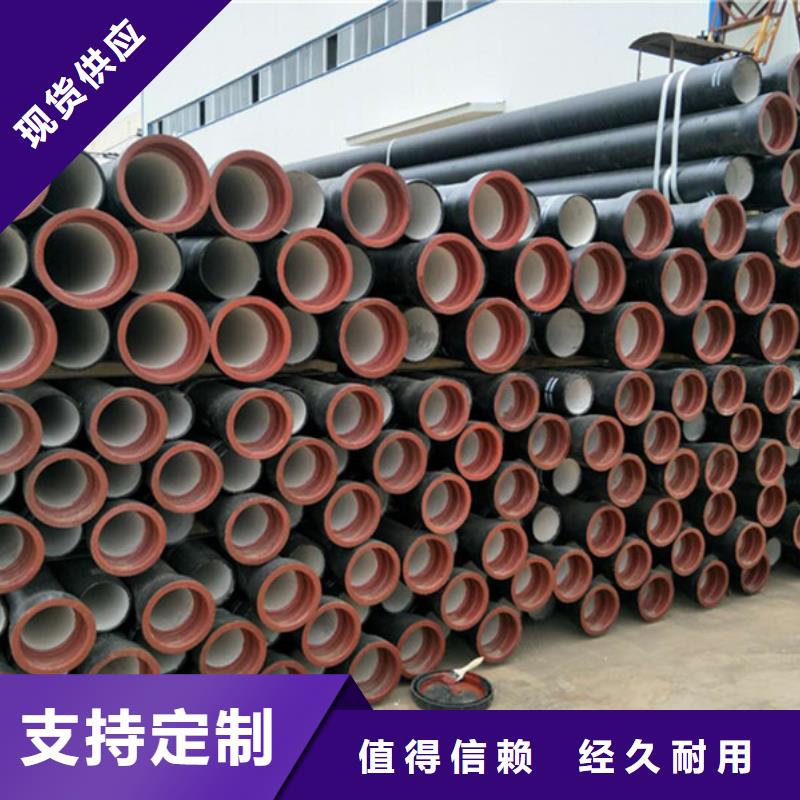 DN800球墨铸铁管-实体厂家质量放心