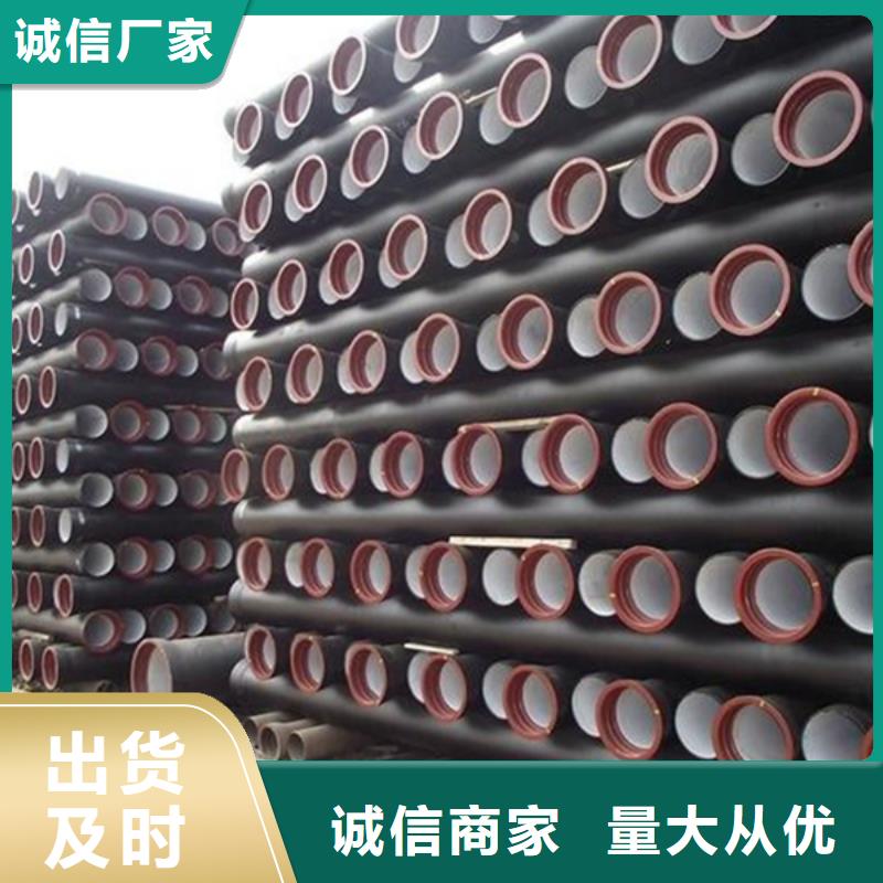 球墨铸铁管-合金钢管厂家直营