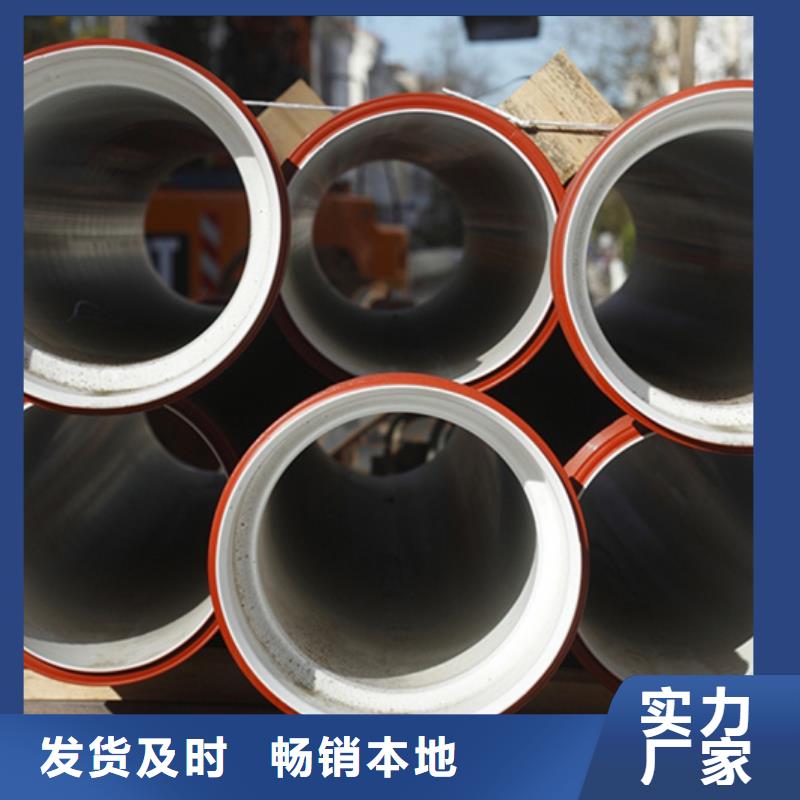 球墨铸铁管为您服务