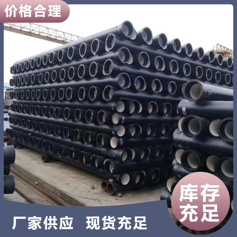 DN150球墨铸铁管_欢迎致电