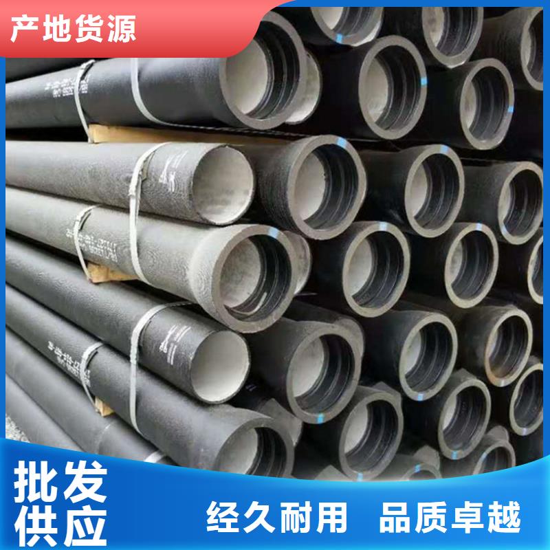 DN1000球墨铸铁管厂家新报价