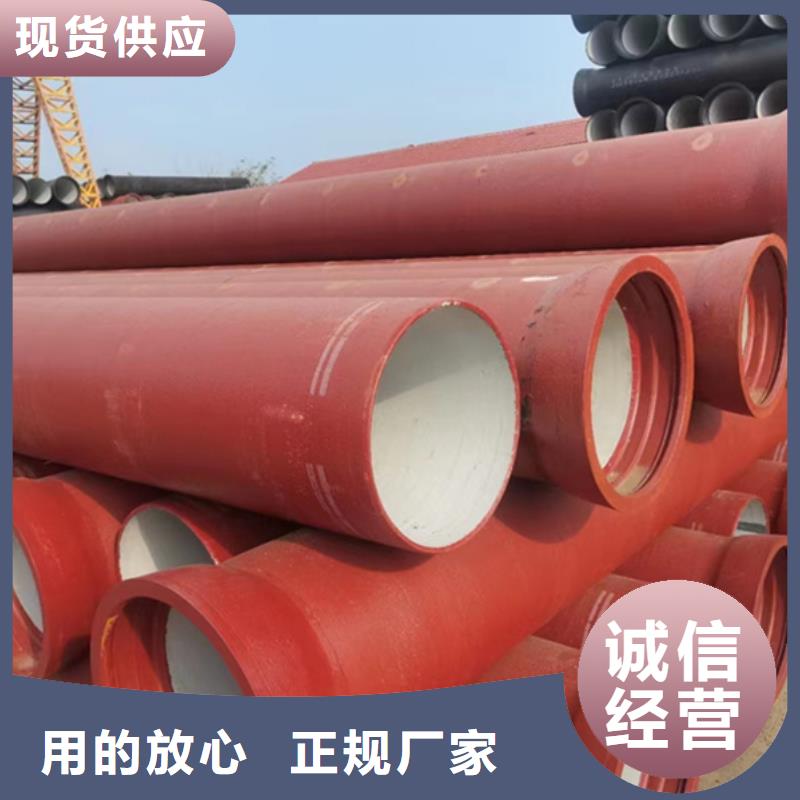 DN100球墨铸铁管优选厂商