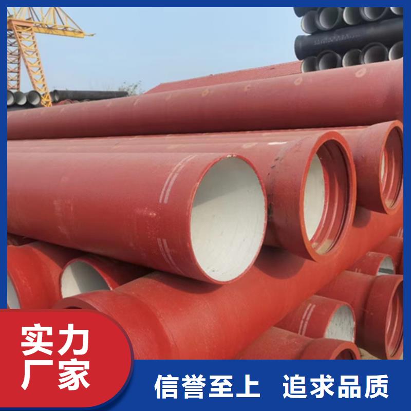 DN450球墨铸铁管生产厂家_厂家直销