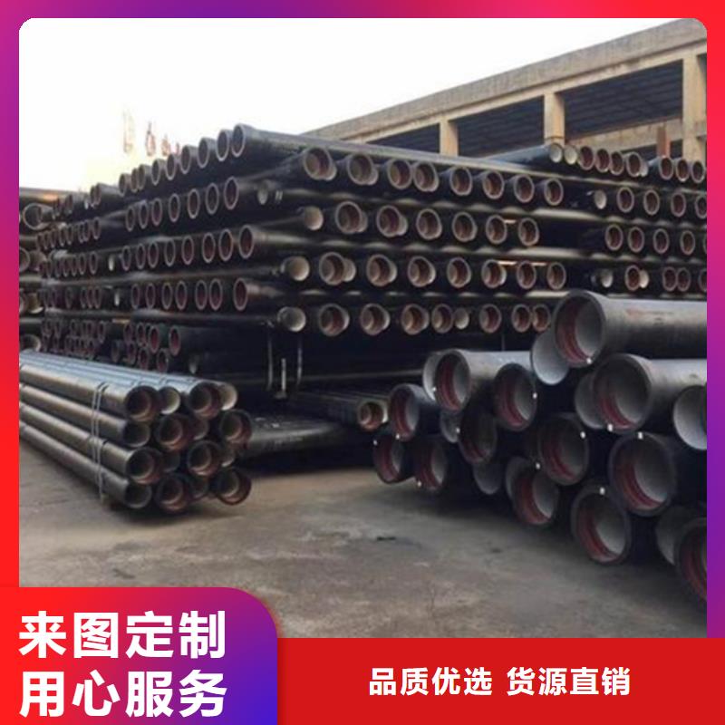 县新兴球墨铸铁管直销价格