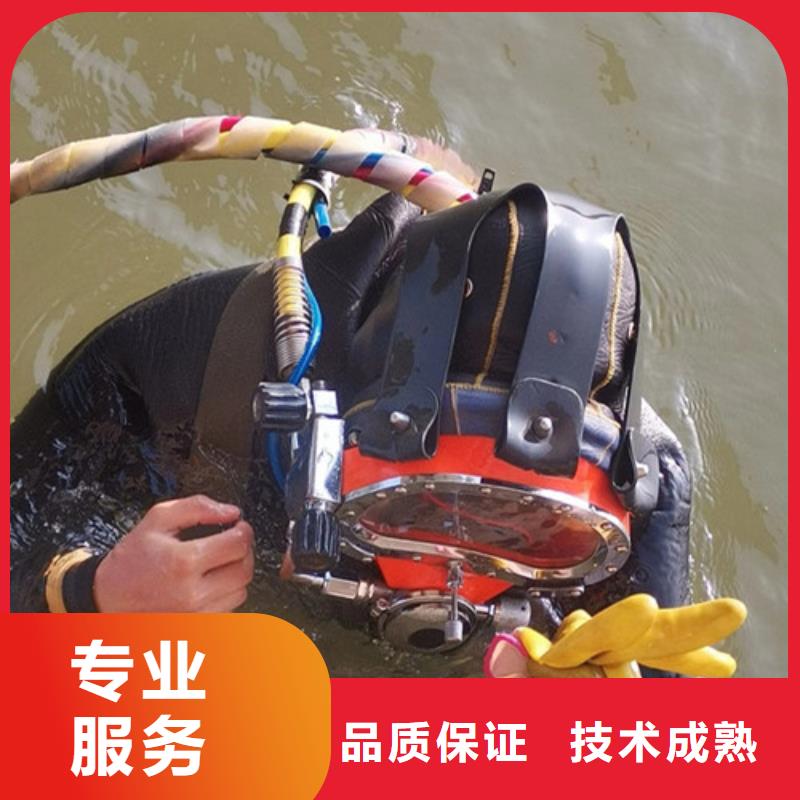【水下作业】_本地水下堵漏技术比较好
