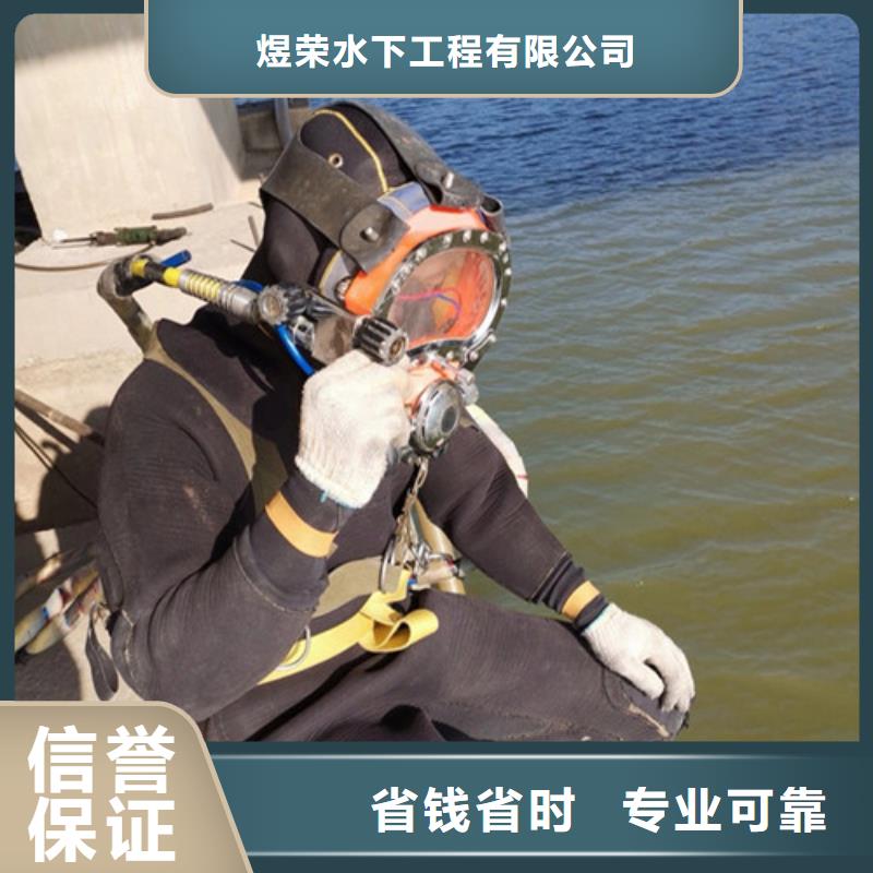 水下作业隧道漏水施工价格低于同行