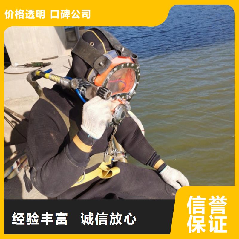 水下打捞视频-水下打捞_山西省忻州市市场覆盖宁武|繁峙|运城|晋中|临汾|大同|吕梁等