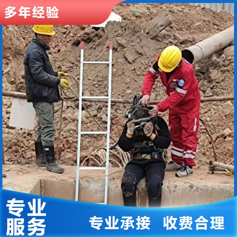 【水下作业】_本地水下堵漏技术比较好