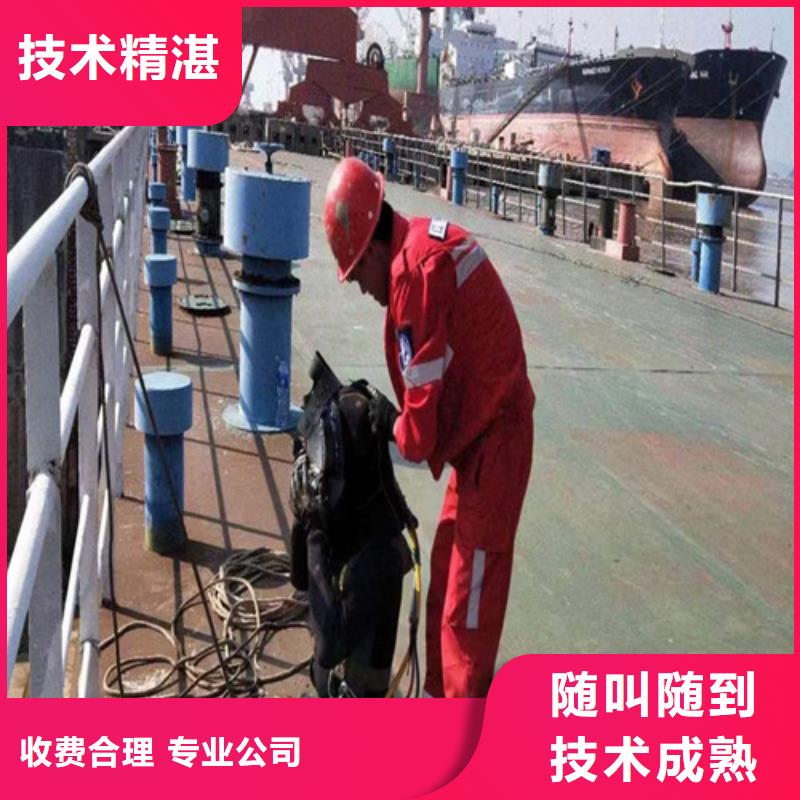 水下打捞视频-水下打捞_山西省忻州市市场覆盖宁武|繁峙|运城|晋中|临汾|大同|吕梁等