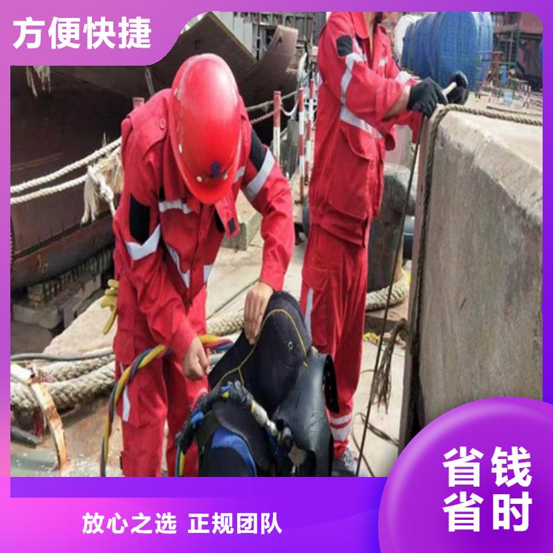 水下作业水下堵漏团队效果满意为止