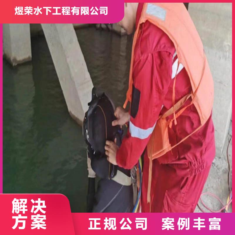 水下作业-水下切割质优价廉