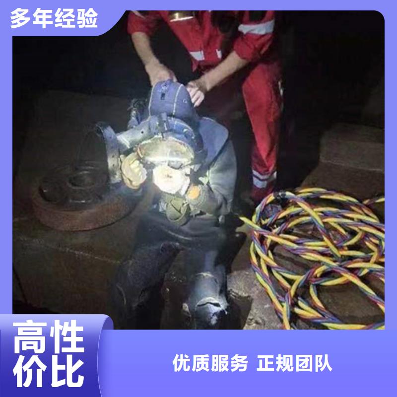 水下作业水下打捞精英团队