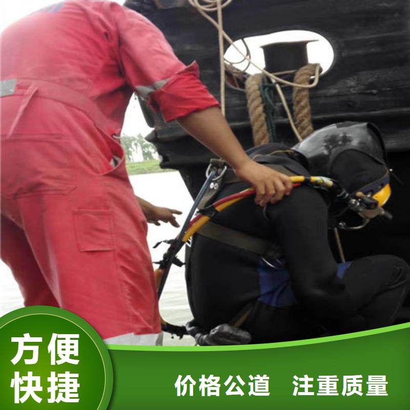 水下作业潜水搜救专业服务