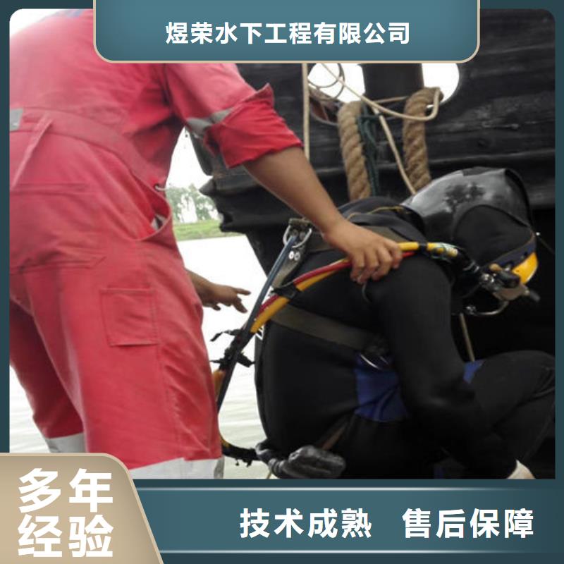 水下作业_水下焊接2025公司精心