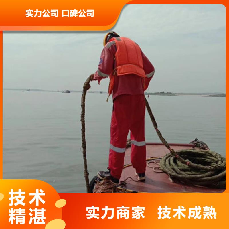 水下作业水下清理资质齐全