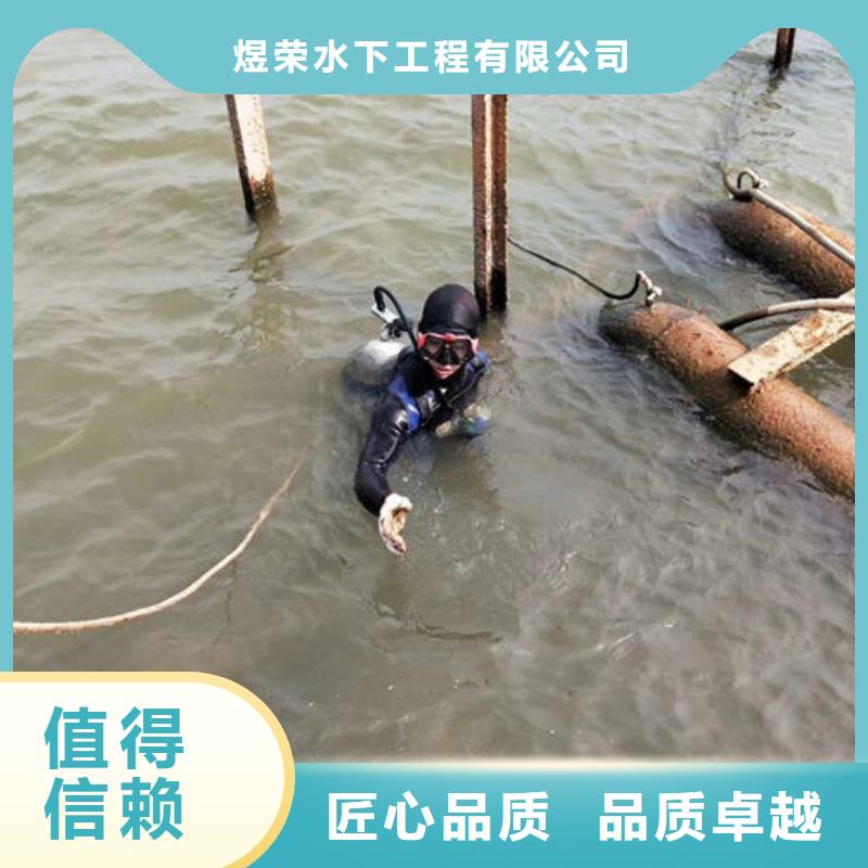 水下打捞视频-水下打捞_山西省忻州市市场覆盖宁武|繁峙|运城|晋中|临汾|大同|吕梁等