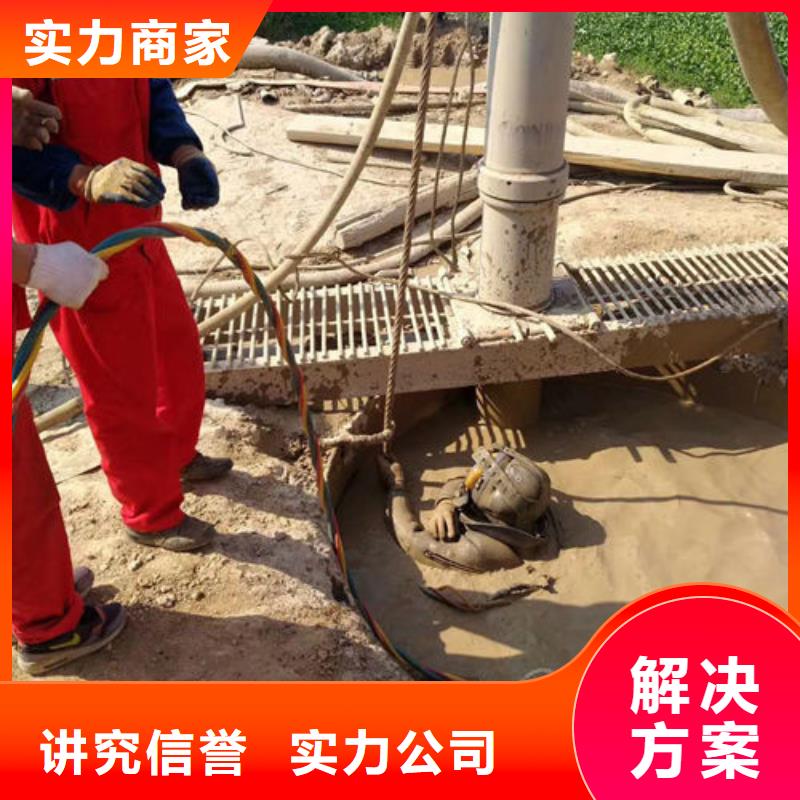 水下作业水下切割快速