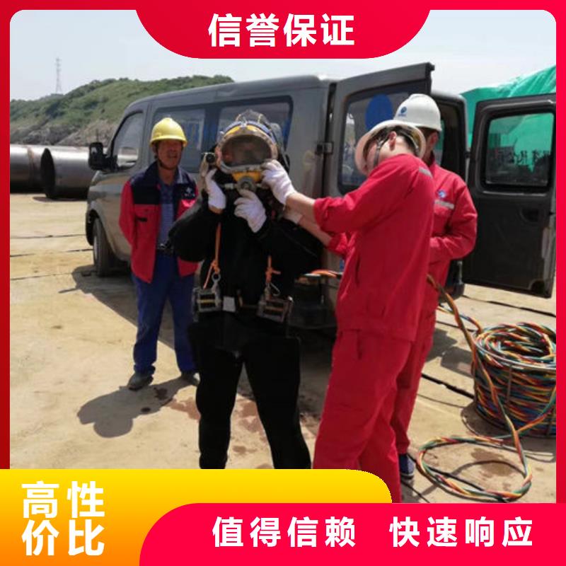 水下作业潜水搜救专业服务