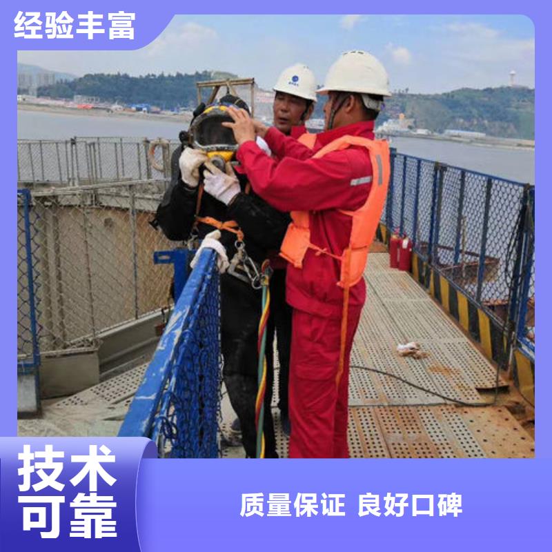 水下作业水下堵漏放心之选