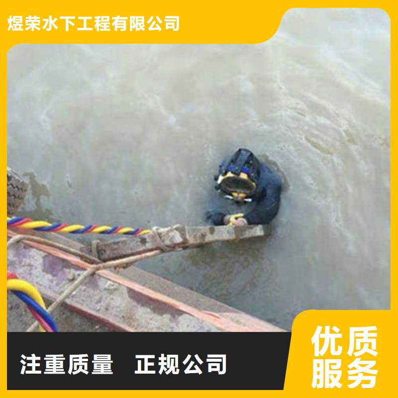 水下作业水下堵漏团队效果满意为止