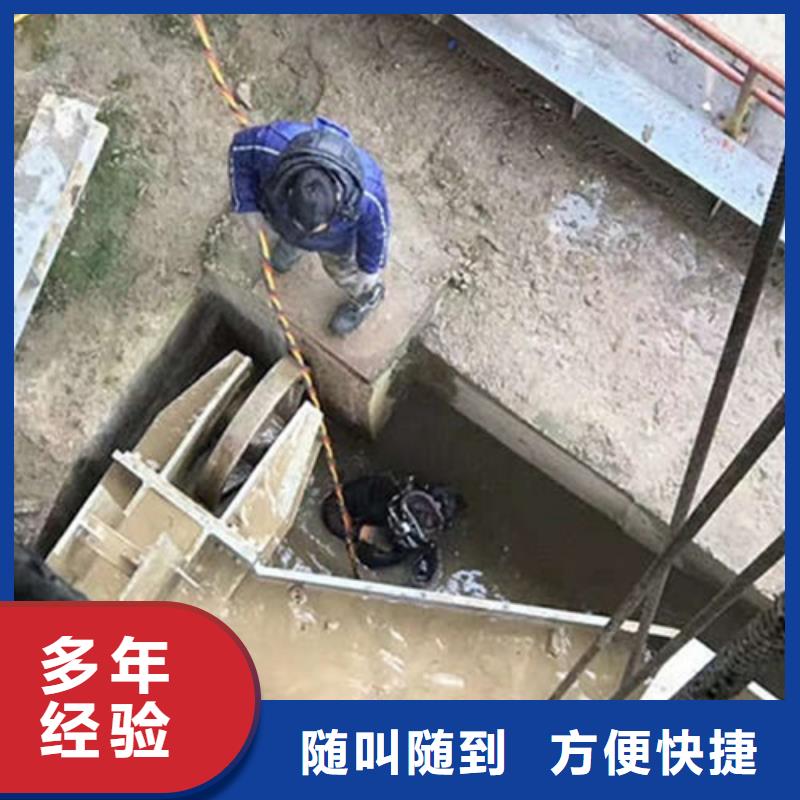【水下作业】-水下拆除承接
