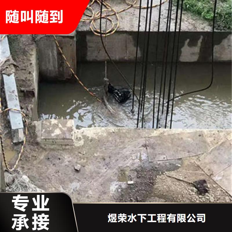 水下作业水下堵漏放心之选
