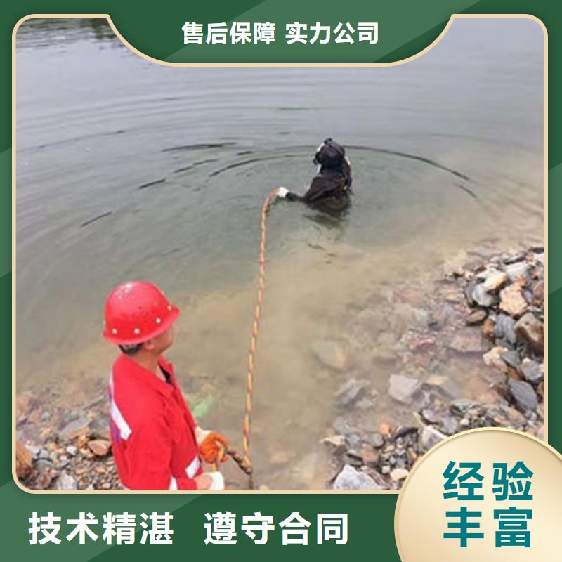 迁安市水下维修公司-蛙人潜水维修