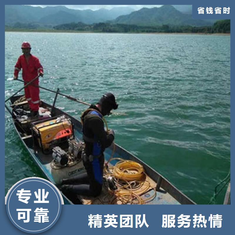 水下作业水下拆除专业服务
